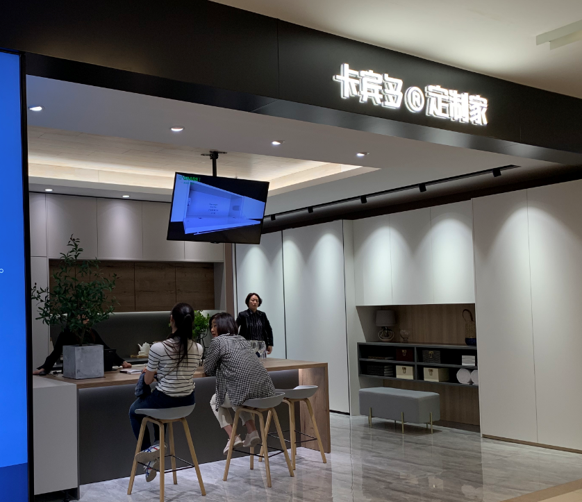 未来家居是何样？卡宾多给了我们这样的答案